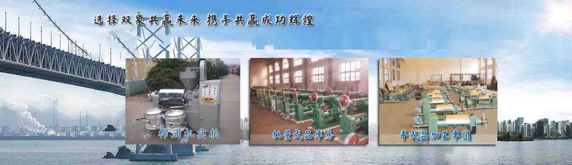 幾十年老品牌，質量保障